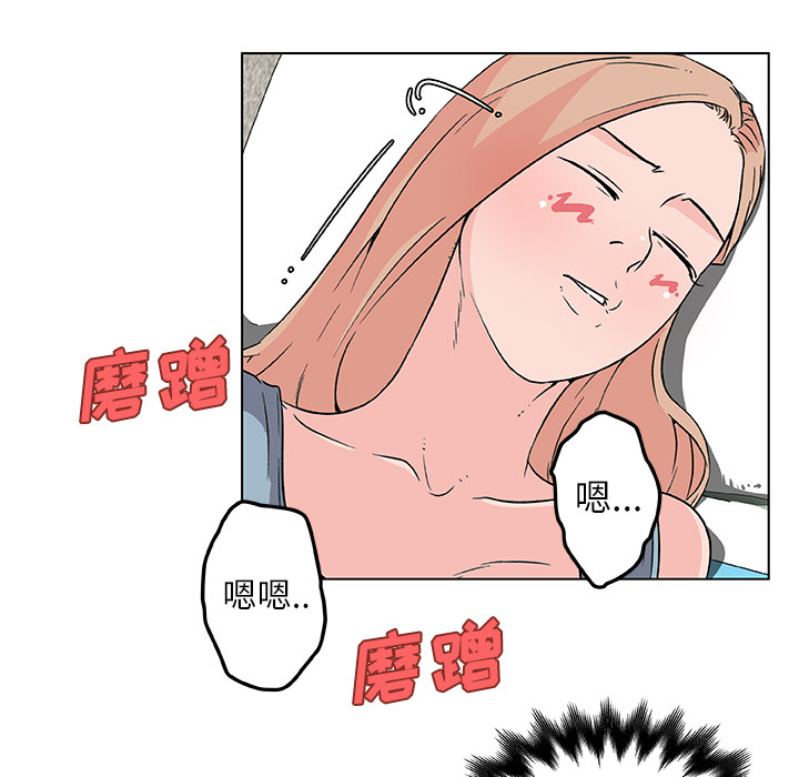 速食男女：17 -速食男女-无名（第30张）