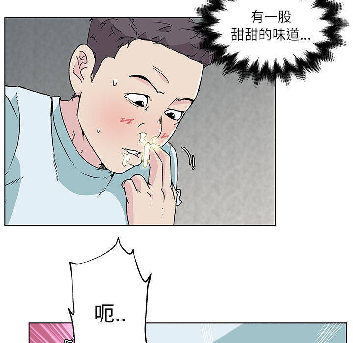 速食男女：17 -速食男女-无名（第31张）