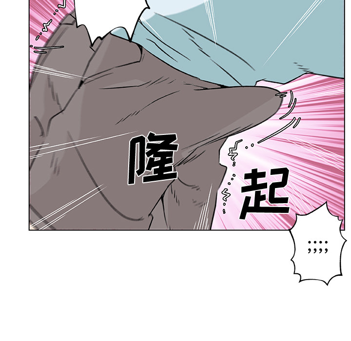 速食男女：17 -速食男女-无名（第32张）
