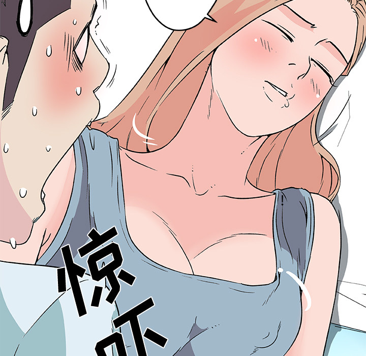 速食男女：17 -速食男女-无名（第41张）