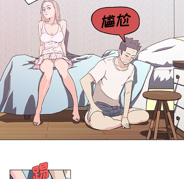 速食男女：20 -速食男女-无名（第9张）