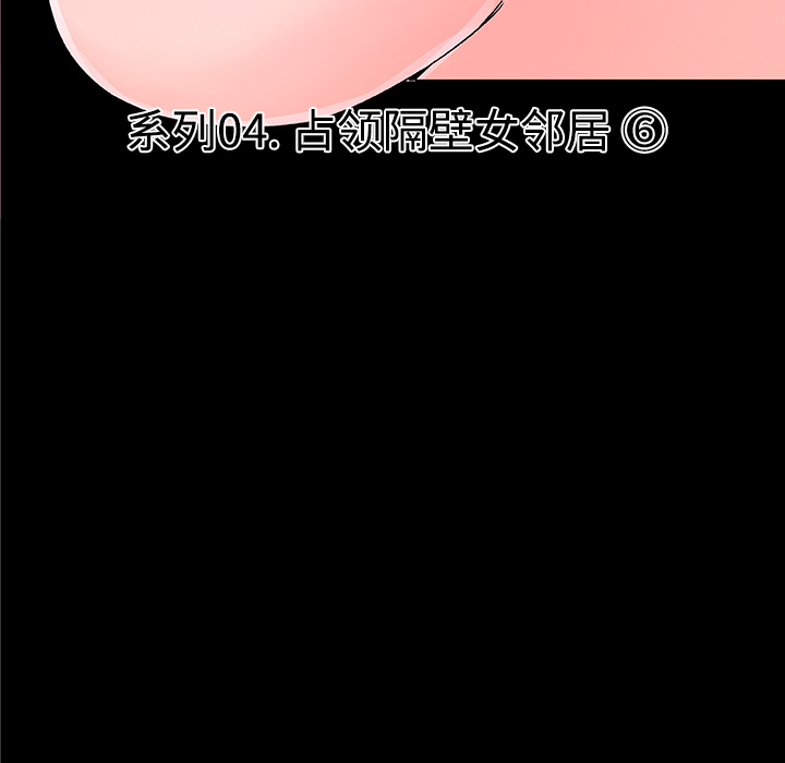 速食男女：21 -速食男女-无名（第12张）