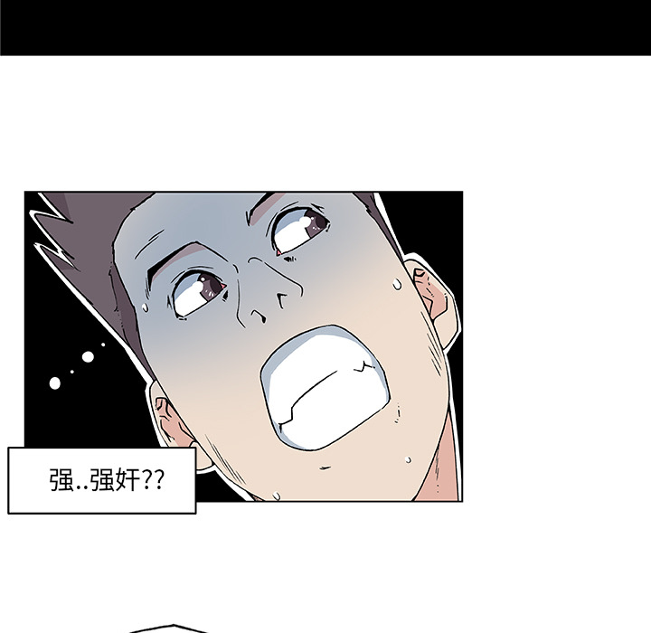 速食男女：21 -速食男女-无名（第13张）