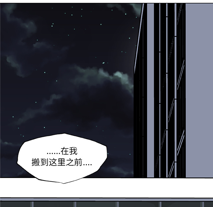 速食男女：21 -速食男女-无名（第15张）