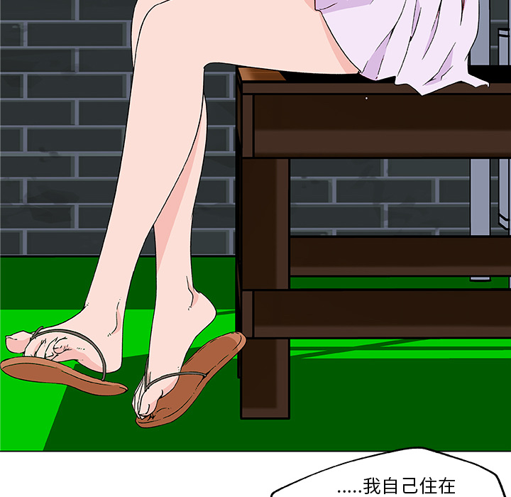 速食男女：21 -速食男女-无名（第17张）