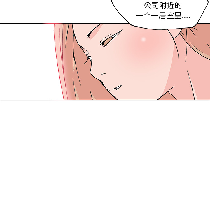 速食男女：21 -速食男女-无名（第18张）