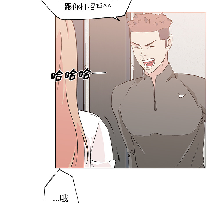 速食男女：21 -速食男女-无名（第24张）
