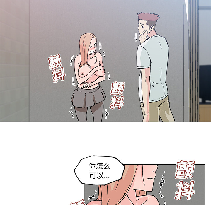 速食男女：22 -速食男女-无名（第14张）
