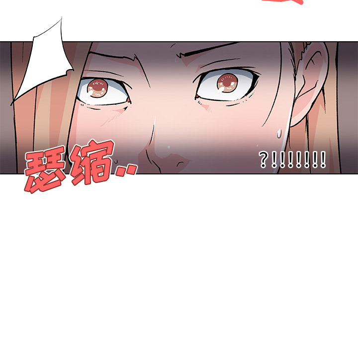 速食男女：22 -速食男女-无名（第21张）