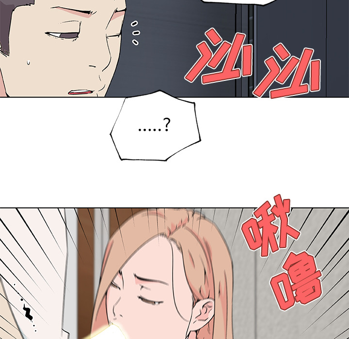 速食男女：23 -速食男女-无名（第12张）