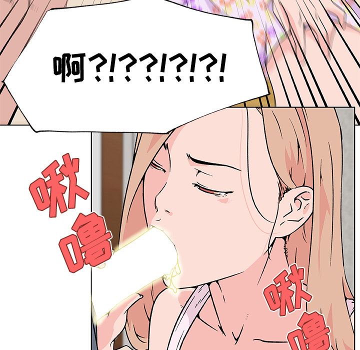 速食男女：23 -速食男女-无名（第14张）