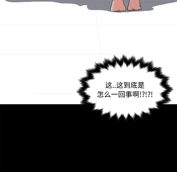 速食男女：24 -速食男女-无名（第8张）