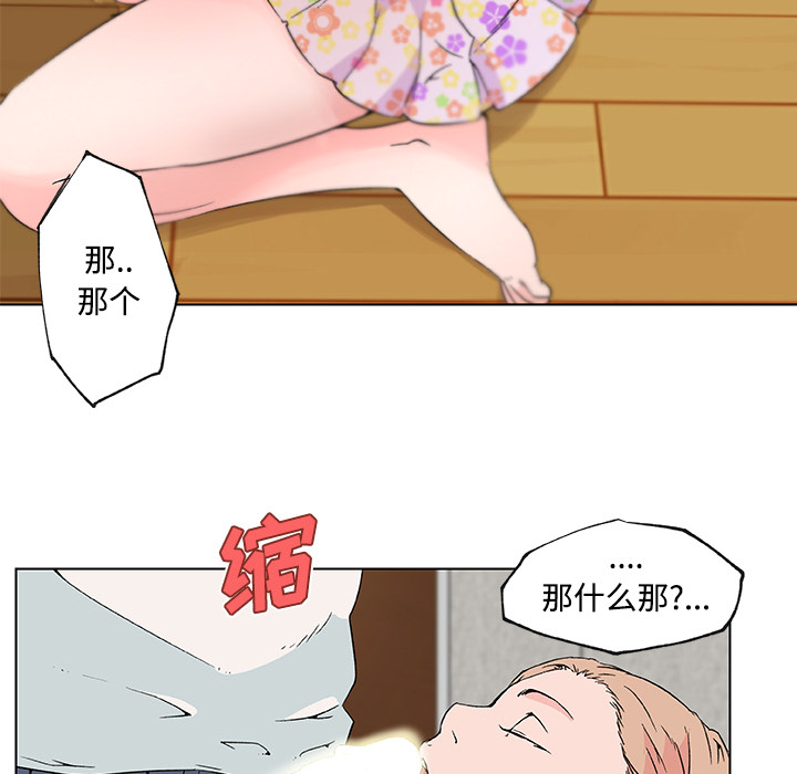 速食男女：23 -速食男女-无名（第19张）