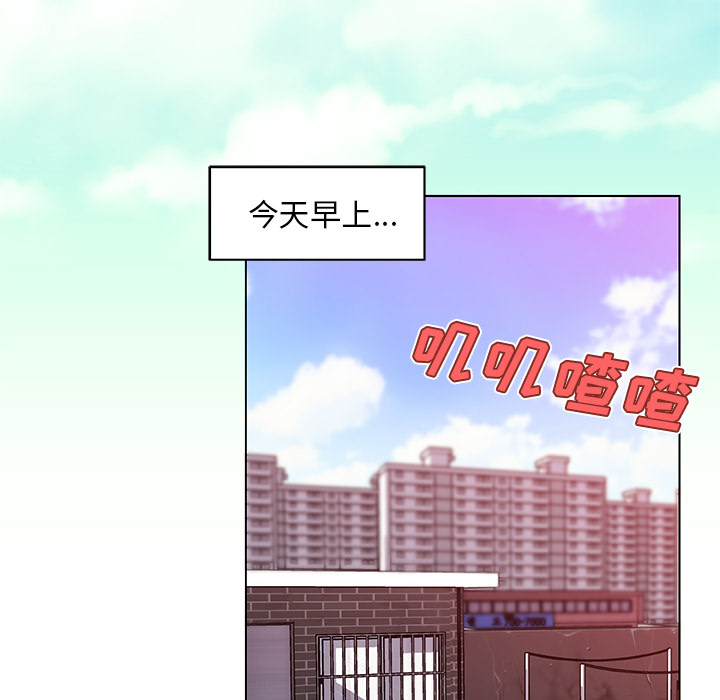 速食男女：24 -速食男女-无名（第14张）
