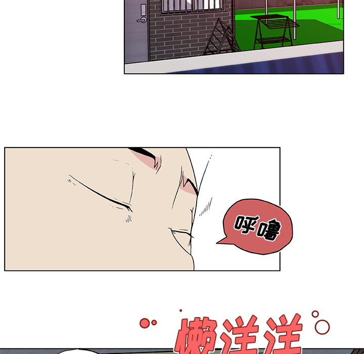 速食男女：24 -速食男女-无名（第15张）