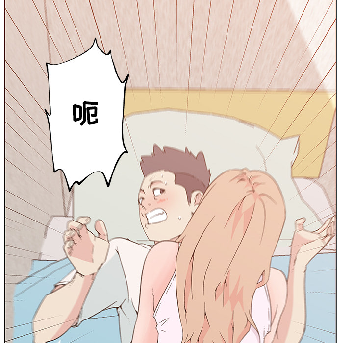 速食男女：23 -速食男女-无名（第25张）