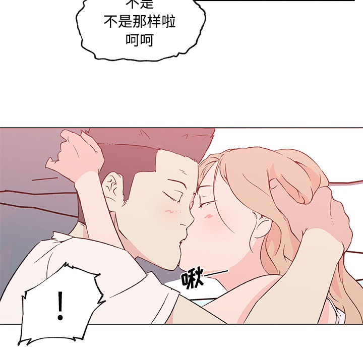 速食男女：24 -速食男女-无名（第23张）
