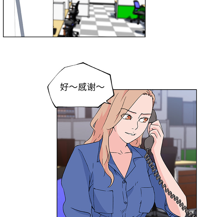 速食男女：25 -速食男女-无名（第11张）