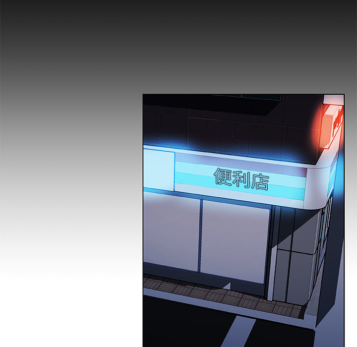 速食男女：26 -速食男女-无名（第10张）