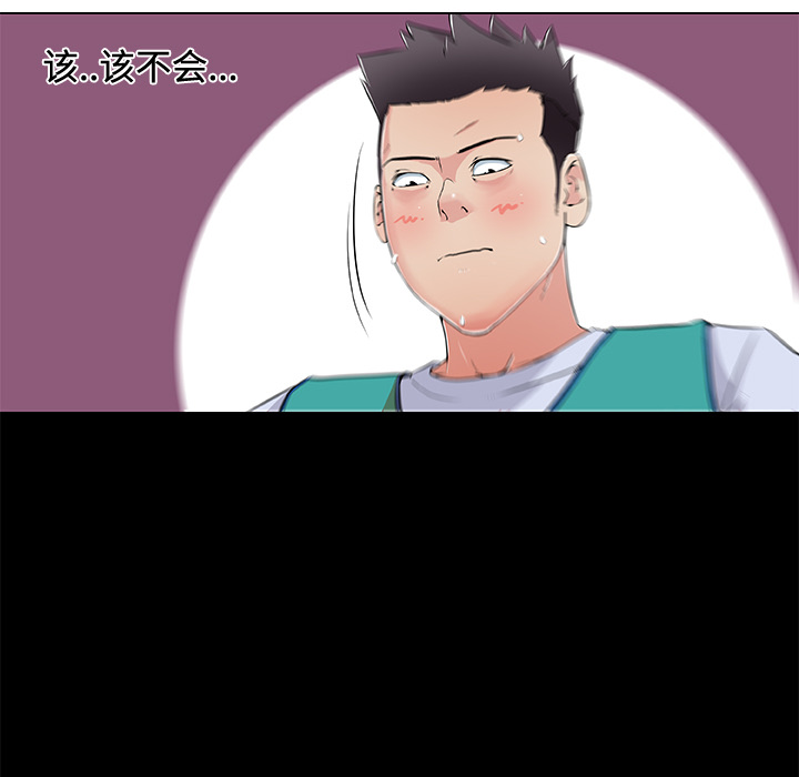 速食男女：26 -速食男女-无名（第13张）