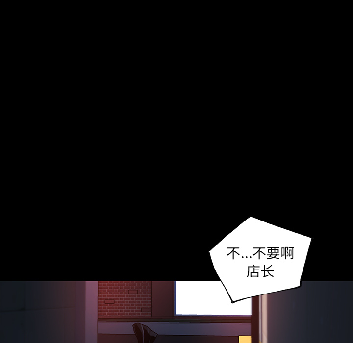 速食男女：26 -速食男女-无名（第14张）