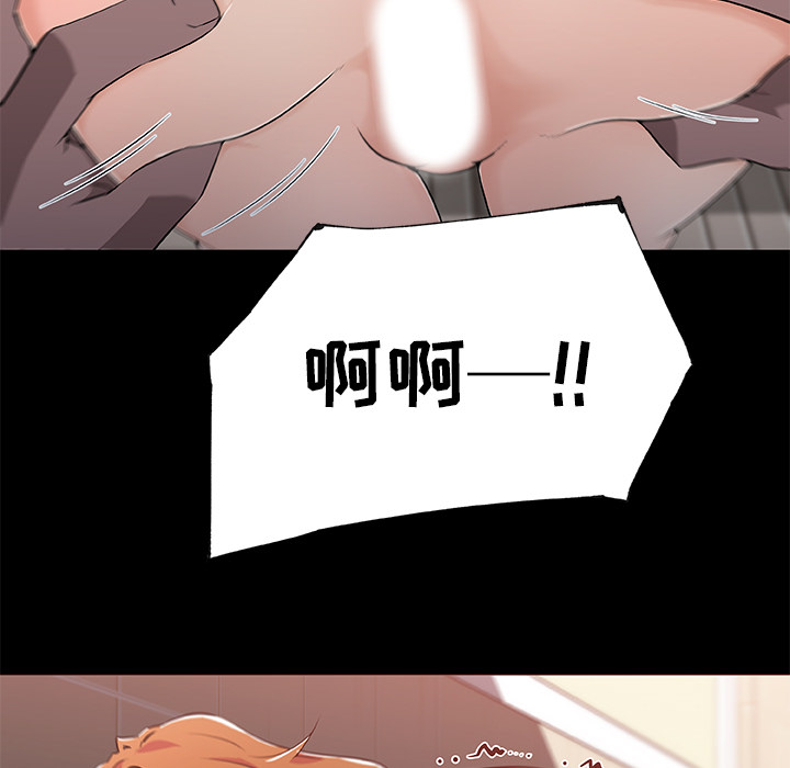 速食男女：26 -速食男女-无名（第16张）