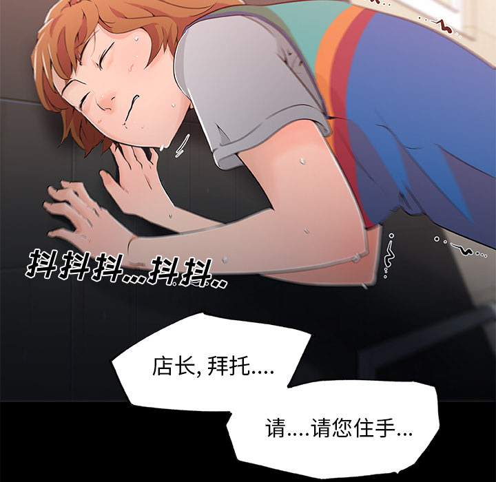 速食男女：26 -速食男女-无名（第17张）