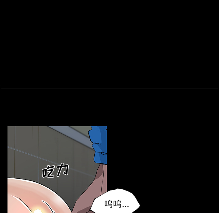 速食男女：26 -速食男女-无名（第18张）