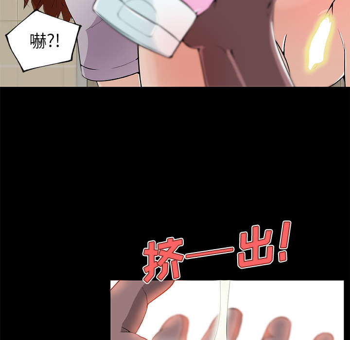 速食男女：26 -速食男女-无名（第22张）