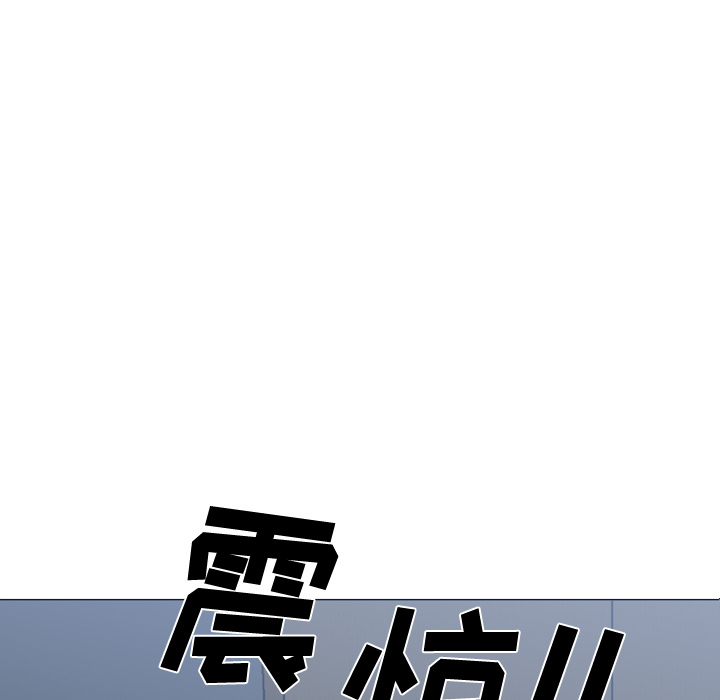 速食男女：27 -速食男女-无名（第4张）