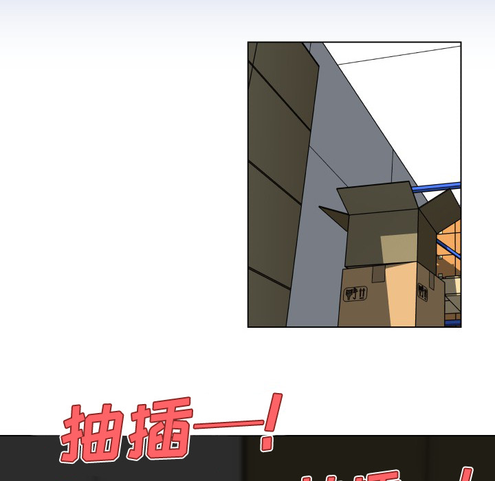 速食男女：27 -速食男女-无名（第12张）