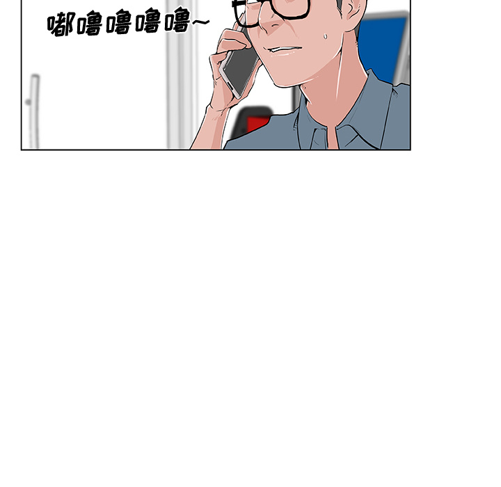 速食男女：28 -速食男女-无名（第12张）
