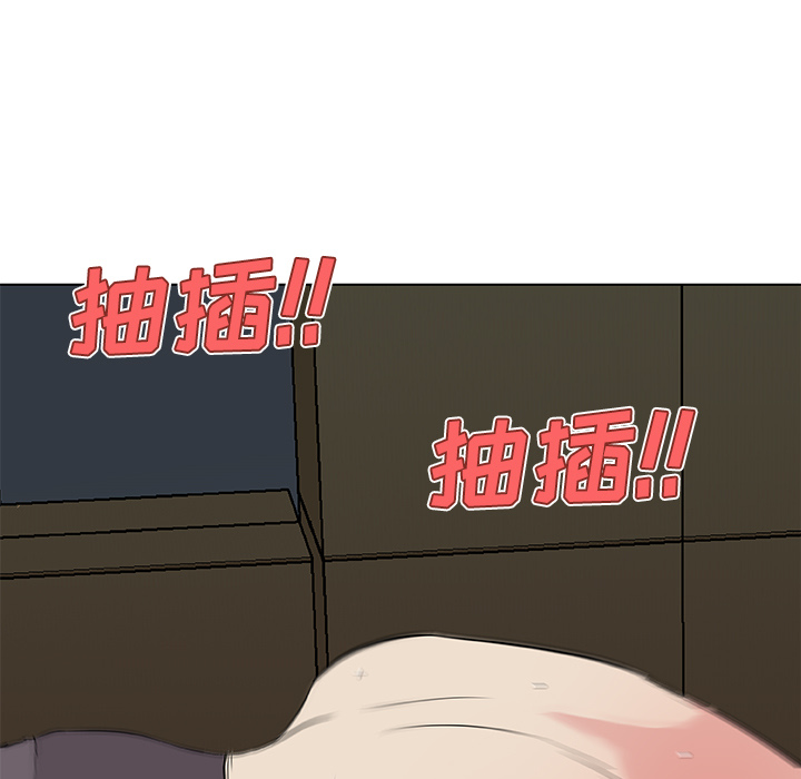 速食男女：28 -速食男女-无名（第13张）