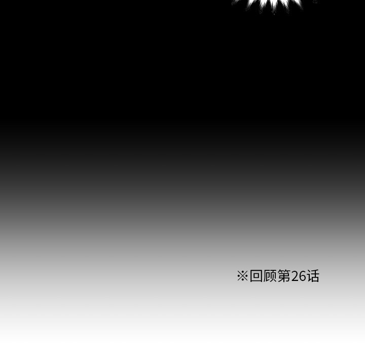 速食男女：27 -速食男女-无名（第19张）