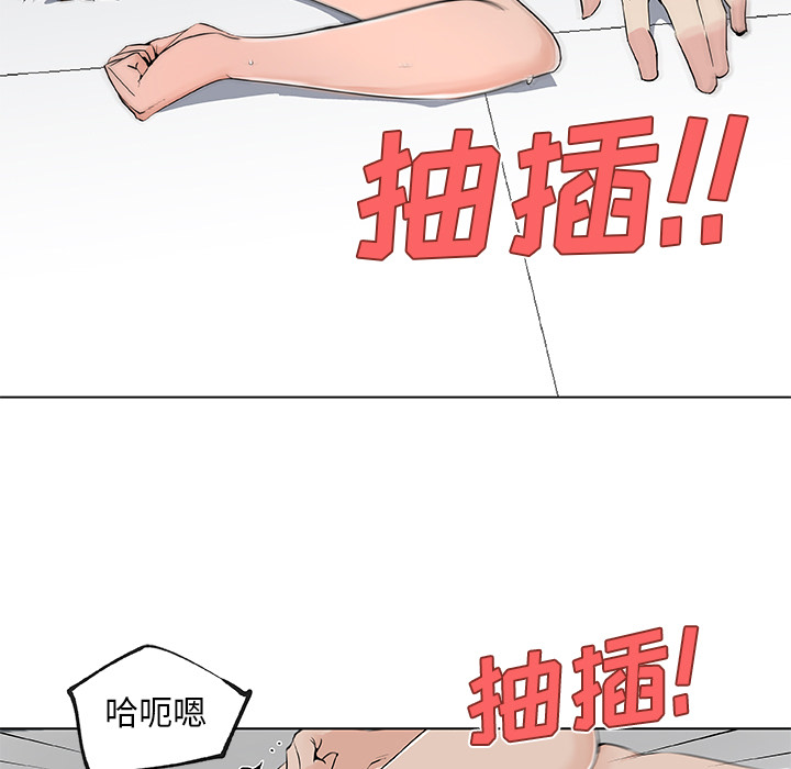 速食男女：28 -速食男女-无名（第15张）