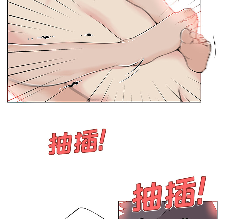 速食男女：28 -速食男女-无名（第18张）