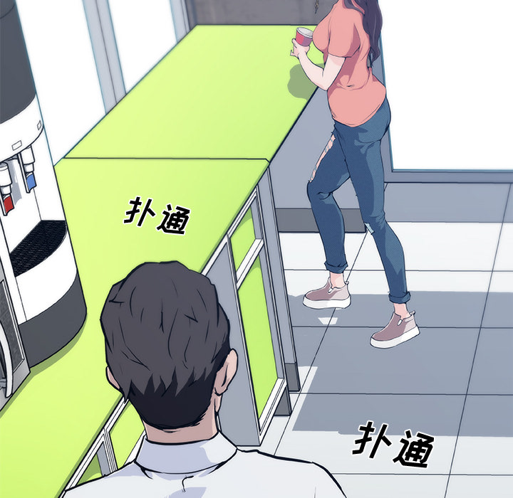 速食男女：31 -速食男女-无名（第8张）