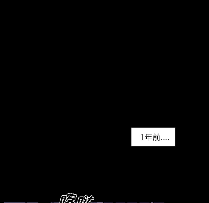 速食男女：31 -速食男女-无名（第13张）
