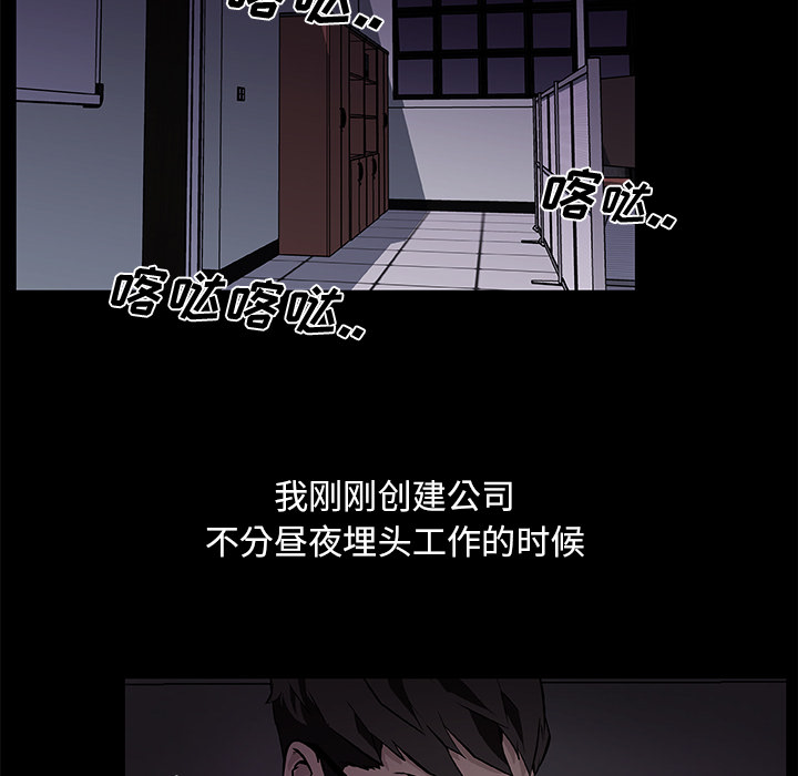 速食男女：31 -速食男女-无名（第14张）