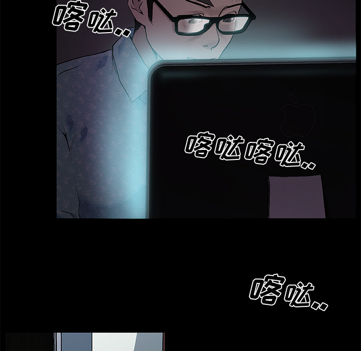 速食男女：31 -速食男女-无名（第15张）