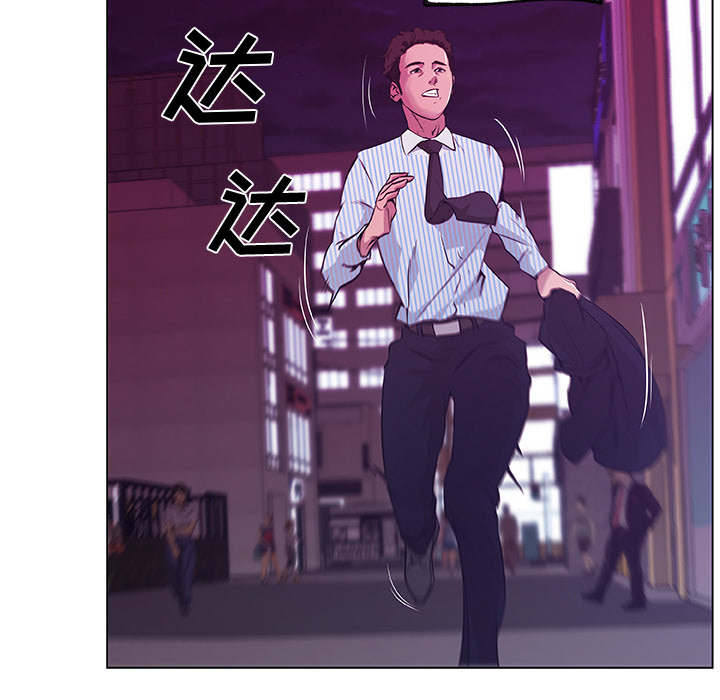 速食男女：32 -速食男女-无名（第11张）