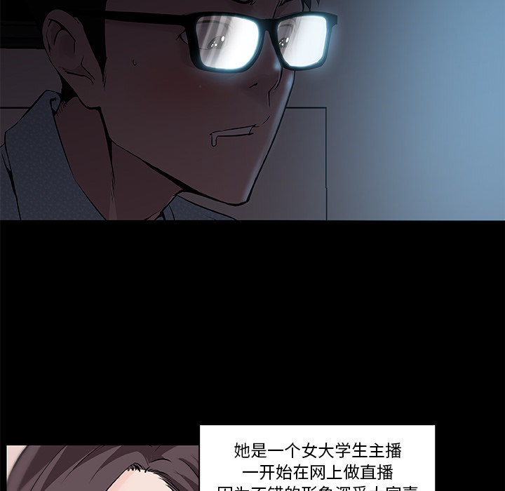 速食男女：31 -速食男女-无名（第32张）