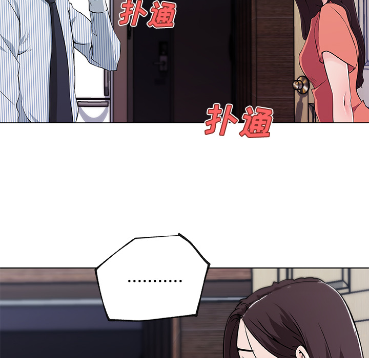 速食男女：33 -速食男女-无名（第11张）
