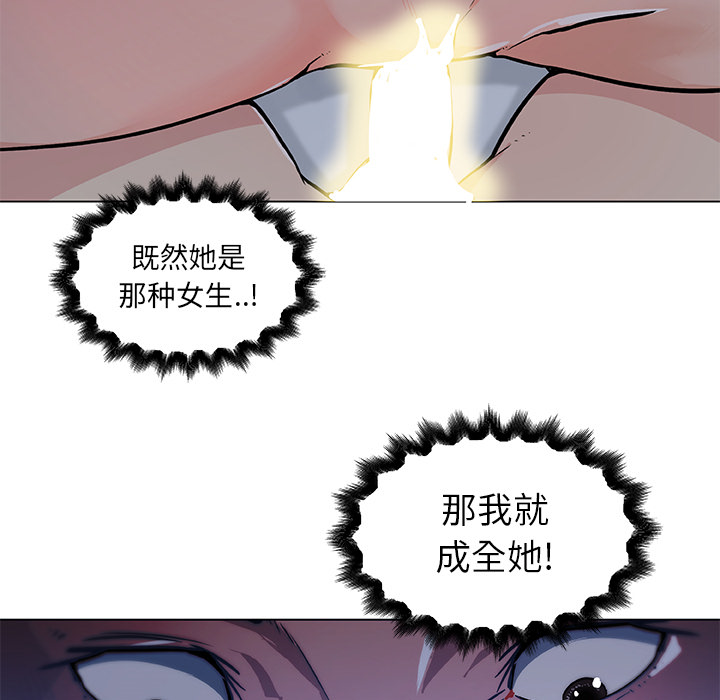 速食男女：34 -速食男女-无名（第5张）