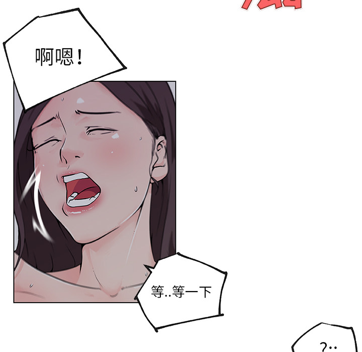 速食男女：34 -速食男女-无名（第11张）