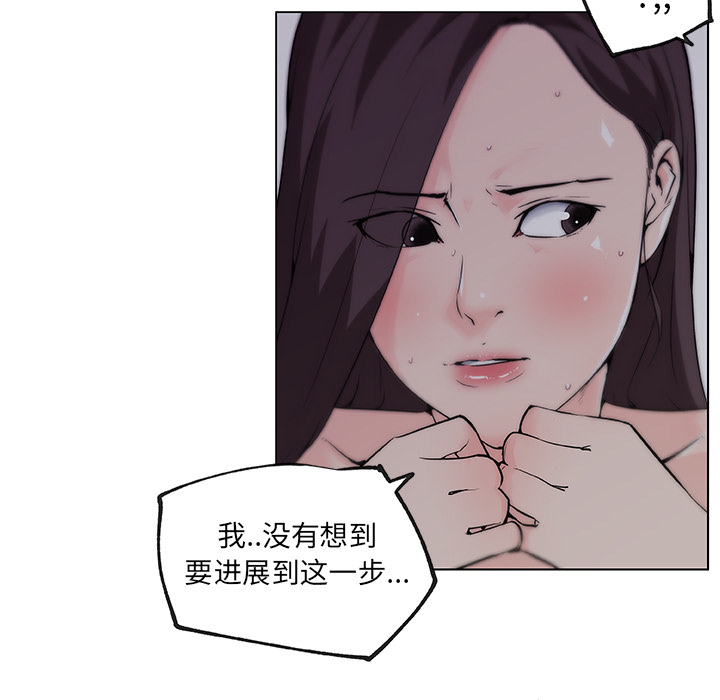 速食男女：34 -速食男女-无名（第12张）
