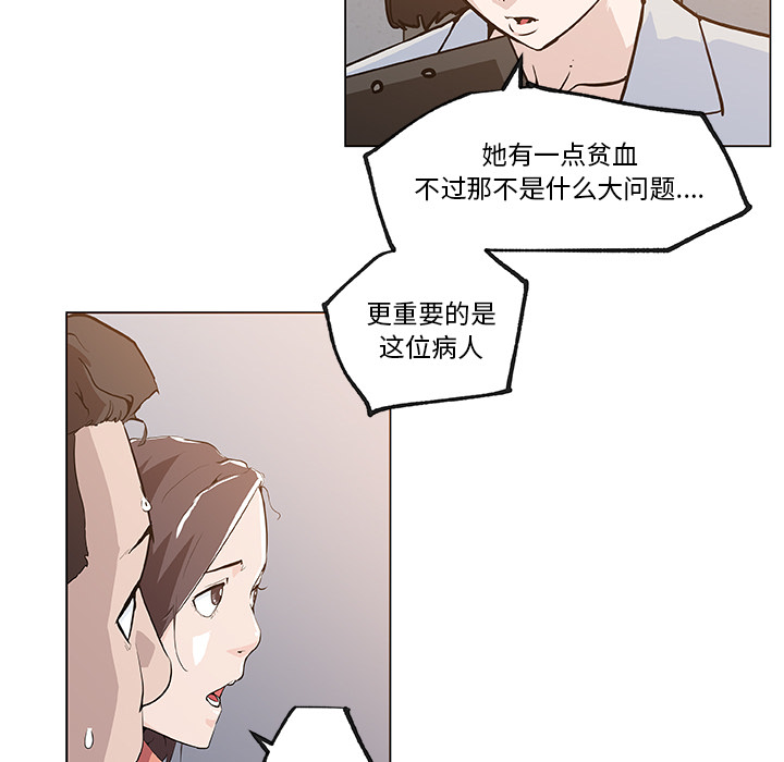 速食男女：35 -速食男女-无名（第14张）