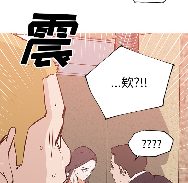 速食男女：36 -速食男女-无名（第3张）
