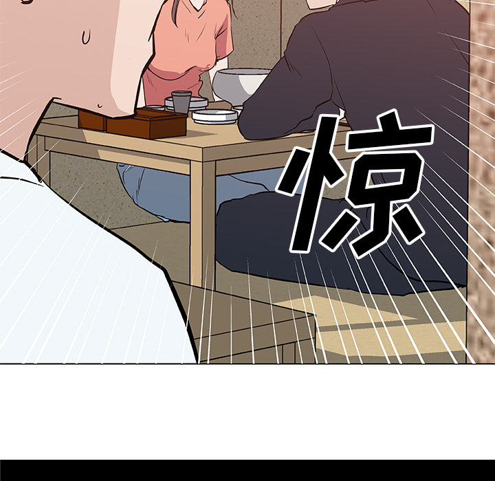 速食男女：36 -速食男女-无名（第4张）