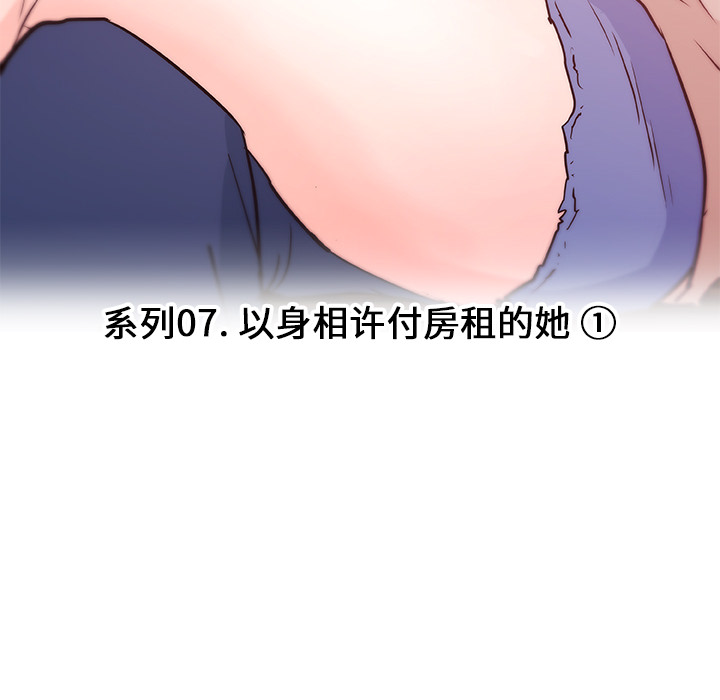 速食男女：38 -速食男女-无名（第5张）